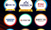 2026門窗十大品牌最新發(fā)布：創(chuàng)新驅(qū)動(dòng)品質(zhì)升級，圣堡羅穩(wěn)占榜首