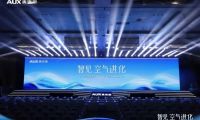 智享全域舒適，奧克斯卿尊Pro領航高端智能空調新賽道