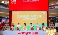 12800個實木貓屋的溫暖答案 大王椰公益 IP 的長期主義