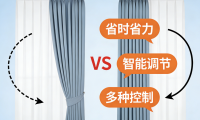 2026年10款入門推薦的智能窗簾電機單品，必看選購指南！