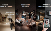 為什么要選三峰全屋智能家居？SUFN三峰全屋智能家居攜手騰訊云，從&ldquo;照亮&rdquo;到&ldquo;照護&rdquo;，讓家主動懂你