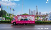 為什么深圳人的朋友圈被一輛粉色巡游車刷屏了？