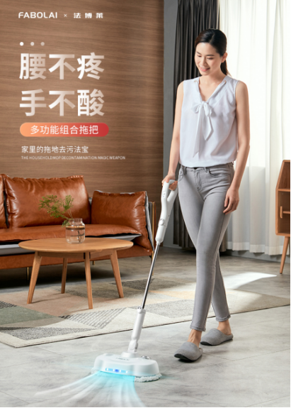 3電動拖把好用嗎？法博萊無線電動拖把，輕松潔凈無壓力170.png