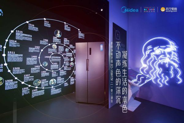 智能保鮮冰箱.jpg
