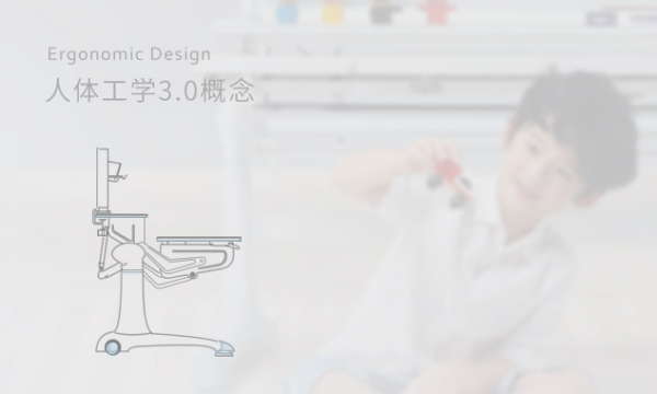 兒童學習好幫手西昊探索者學習桌，助力孩子保持好坐姿