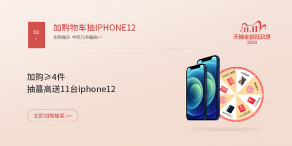 雙十一預售開啟，西昊優惠活動大盤點