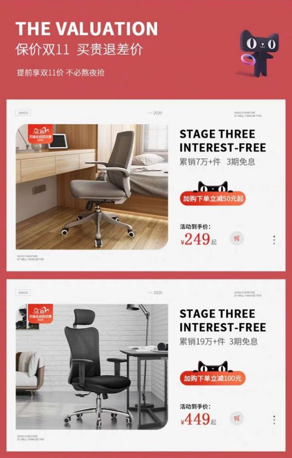 雙十一預售開啟，西昊優惠活動大盤點