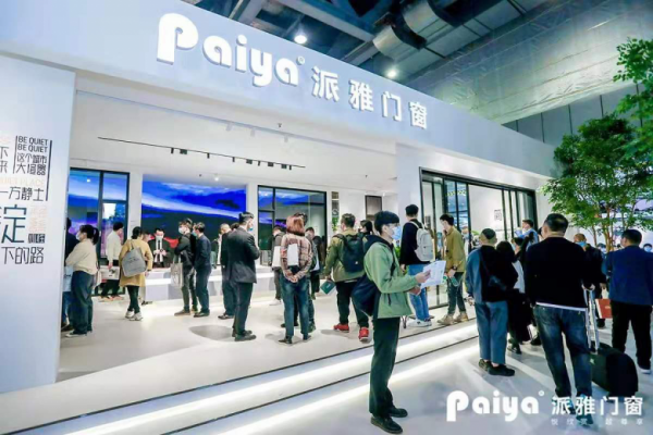 門窗十大品牌派雅門窗：奮斗的2020，一起翱翔！