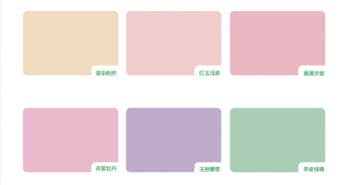 三棵樹炫彩系列