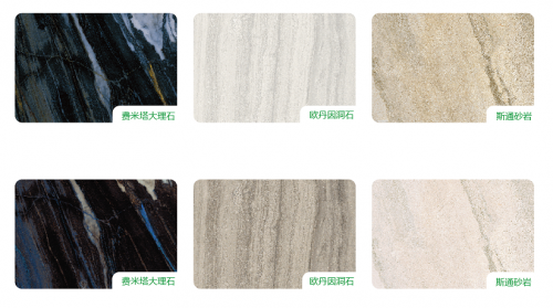 三棵樹歐藝系列