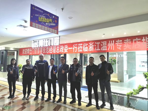 第5站：浙江溫州龍港專賣店 (3).jpg