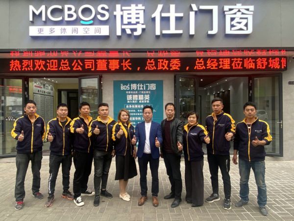 第11站：安徽霍山專賣店（孫總） (1).jpg