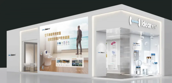 第26屆中國國際廚衛(wèi)展 | 地爾邀您共創(chuàng)健康財富之巔