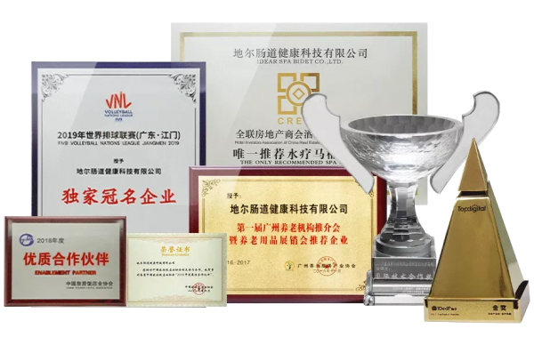 第26屆中國國際廚衛(wèi)展 | 地爾邀您共創(chuàng)健康財富之巔