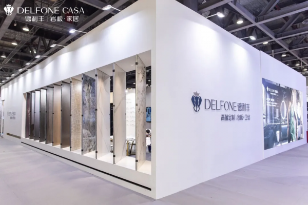 德利豐演繹高定秀場，閃耀廣州建博會