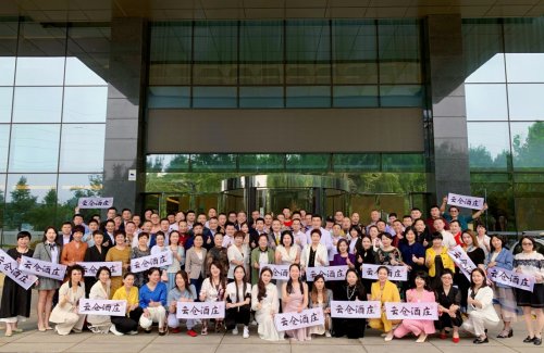 云倉酒莊首次全國戰(zhàn)略發(fā)展會(huì)議在京舉行