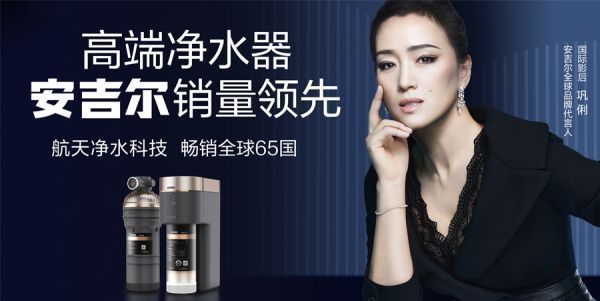 RGB-0827-安吉爾平面橫版正稿-背景1-V2版