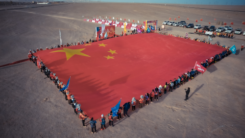 學習改變命運 強企復興中國，為建黨百年獻禮！ 