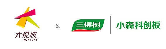 小森科創板&中糧大悅城