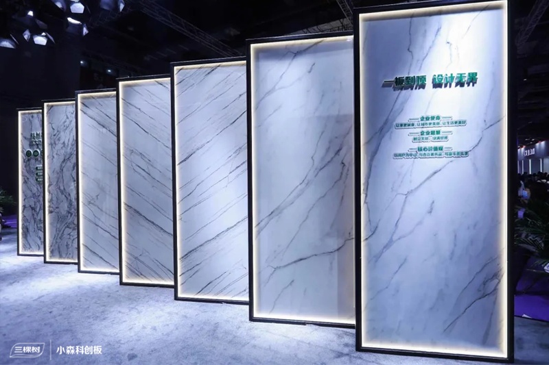 三棵樹小森科創晶瓷板產品