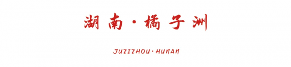 梵香.1860瓷磚正式進(jìn)駐長(zhǎng)沙，教你如何一城一店自帶流量