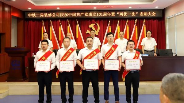 兩優一先頒獎儀式   拍攝人：李洪川.jpg