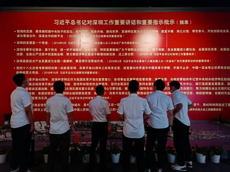 學習習近平總書記對深圳工作重要講話-陶洪攝.jpg