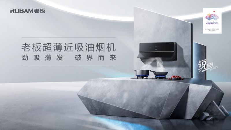 近吸-橫板-線上使用