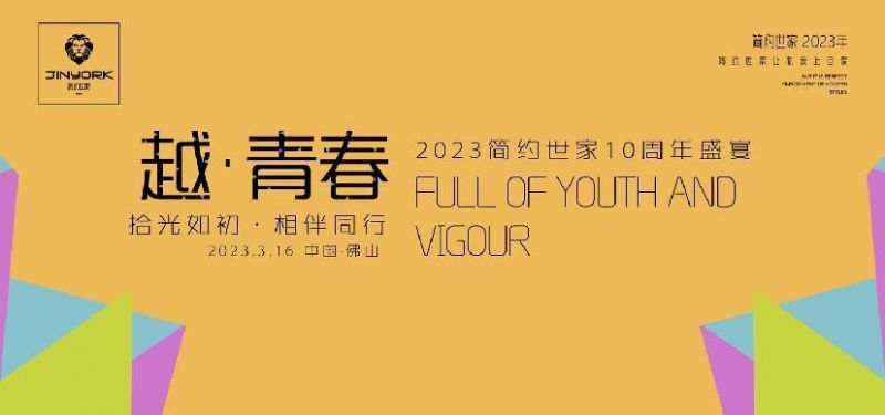 2023-03-17 15:35:29.531000