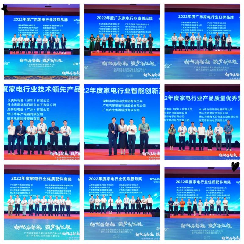 微信圖片_20230530174107