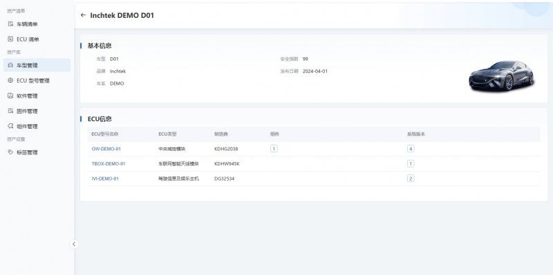 云馳未來inVSOC V3重磅煥新！融合AI大模型驅動汽車安全運營效能飛躍