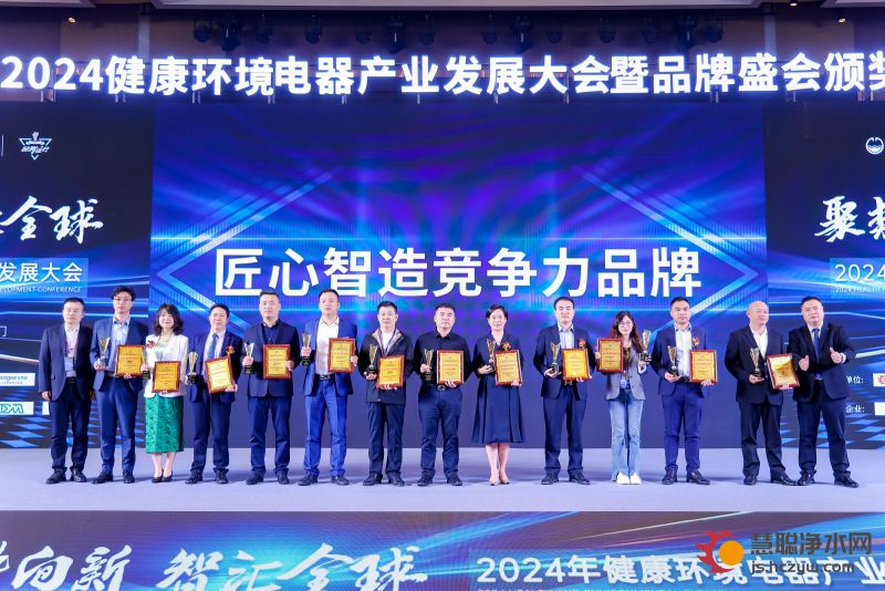 KEMFLO溢泰榮獲“匠心智造競爭力品牌”和“卓越影響力品牌”兩項大獎