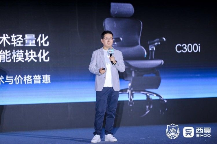 西昊C300i智能人體工學(xué)椅上市：以用戶需求重塑健康辦公“治愈”體驗(yàn)_fororder_圖片9