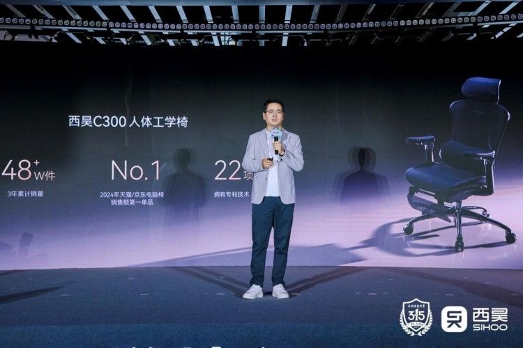西昊C300i智能人體工學(xué)椅上市：以用戶需求重塑健康辦公“治愈”體驗(yàn)_fororder_圖片7