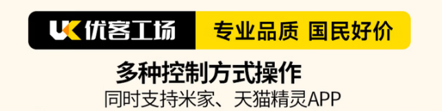優(yōu)客工場(chǎng)2.png