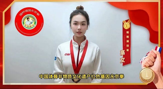 永京傳文脈 強國顯擔當——葛永志引領永京拳賦能新時代