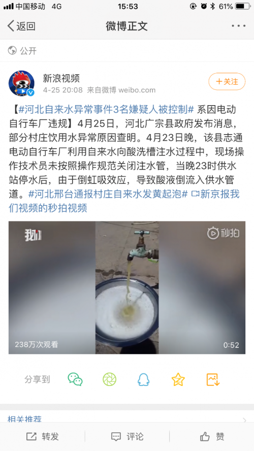 凈水小白的必經(jīng)之路，看完讓你不再被坑！