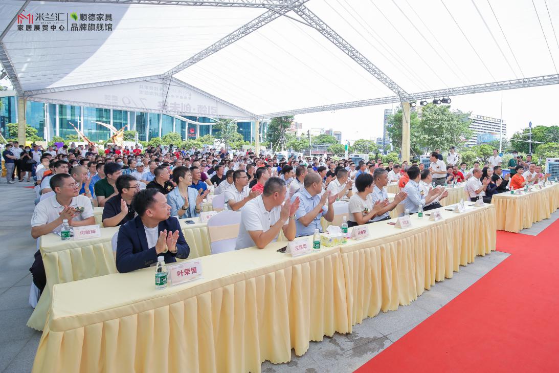 展貿(mào)一體的產(chǎn)業(yè)新高地米蘭匯家居展貿(mào)中心盛裝啟航