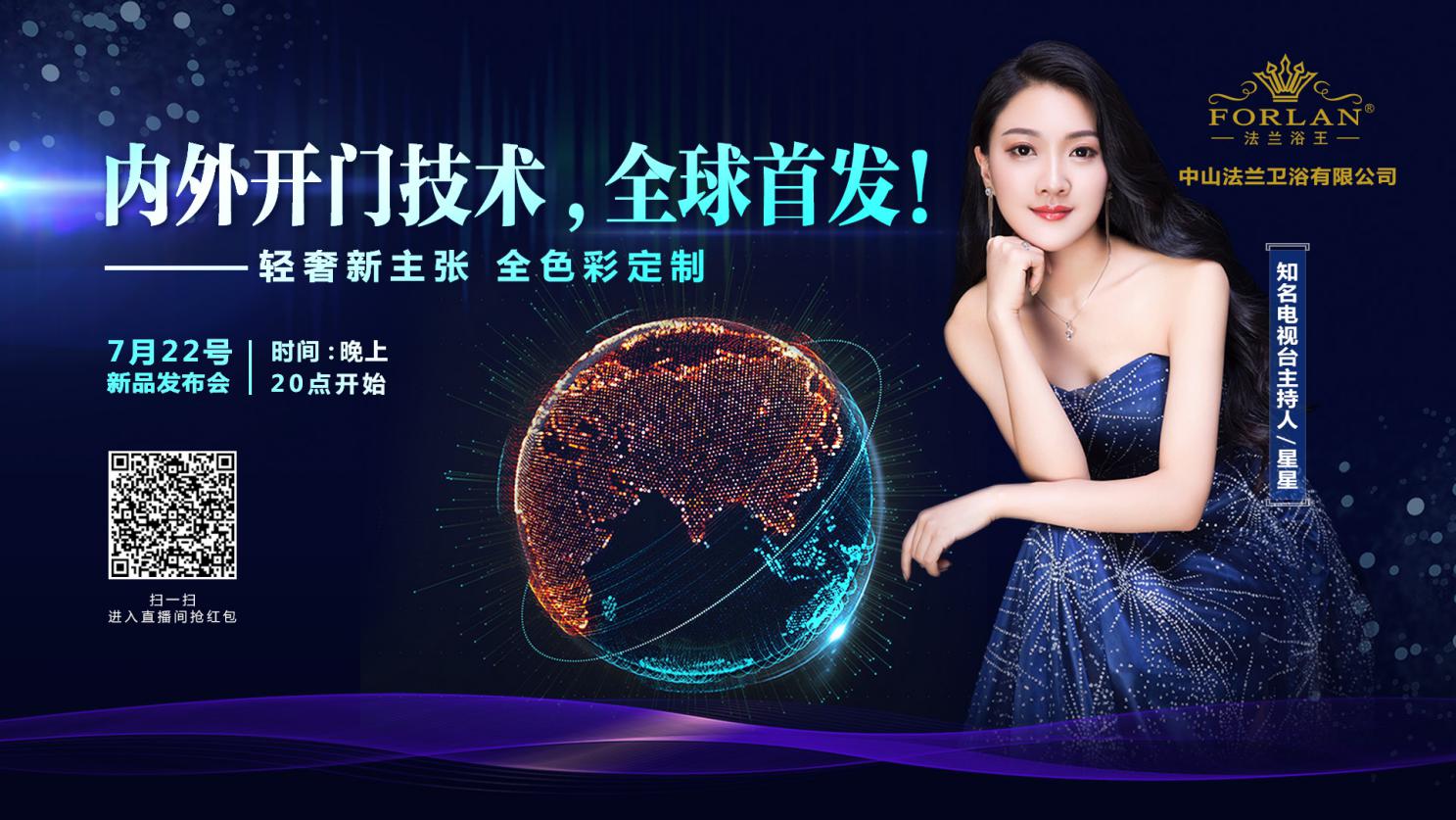 輕奢極簡，內外雙開，法蘭浴王淋浴房新品即將重磅來襲！