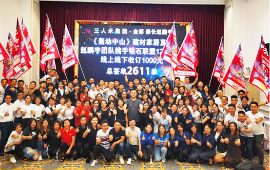 火力全開(kāi) | 皮阿諾&ldquo;轟動(dòng)中山&rdquo;斬獲2611單勢(shì)破全國(guó)紀(jì)錄！