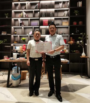 紳喬地板總經理馮喬勇當選中國家居建材裝飾協會副會長