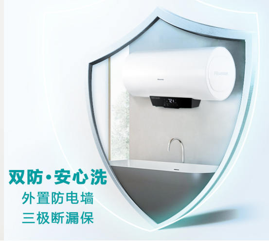 海信廚衛(wèi)小課堂：夏天使用熱水器要注意哪些問(wèn)題？