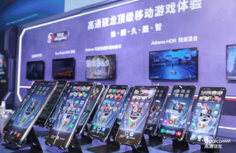2020ChinaJoy：高通驍龍引領5G時代數字娛樂體驗變革