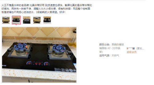 爆炒煲湯兩相宜，火王觸屏灶實力演繹&ldquo;真香&rdquo;