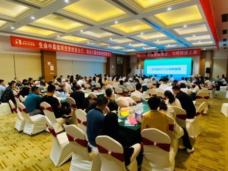 變色龍家居2020秋季培訓(xùn)暨新品發(fā)布會(huì)圓滿舉行