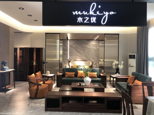 新中式融入極簡風 木之優&ldquo;譽簡&rdquo;新品華麗啟航