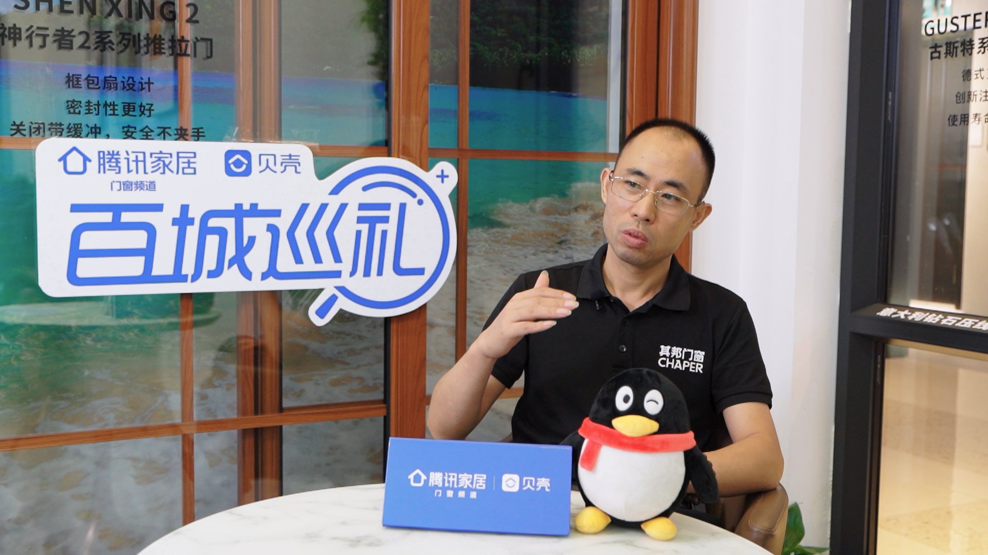 其邦門窗邵陽專賣店總經(jīng)理羅帥：從&ldquo;細(xì)&rdquo;處著眼，學(xué)無止境，進(jìn)步不止