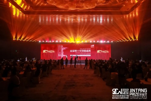 大道恒美品牌管理榮獲&ldquo;金堂獎產業推動獎&rdquo;