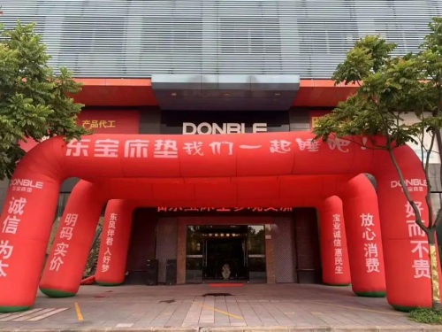 東寶27周年圓滿收官，延續27載不變的匠心品質