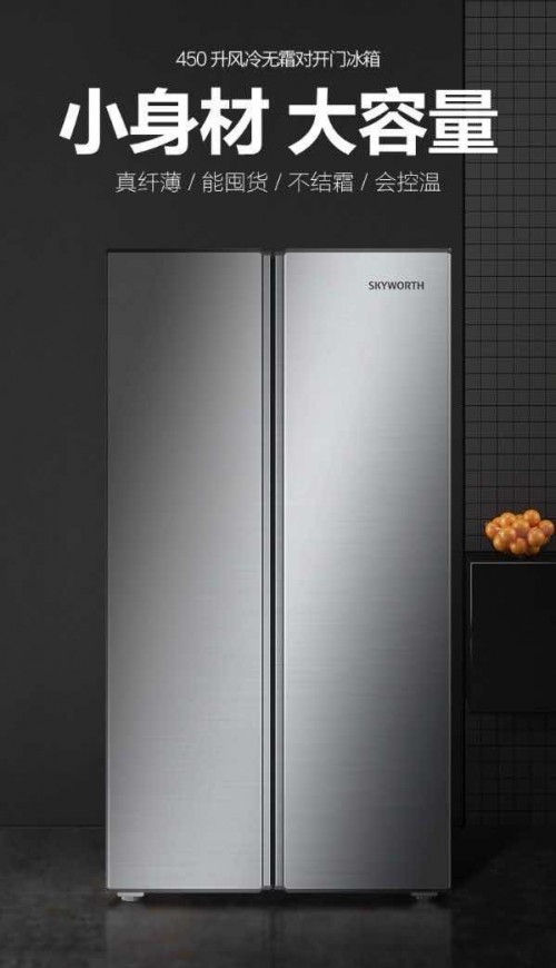 創維家電質量如何？高端家電點燃品質生活